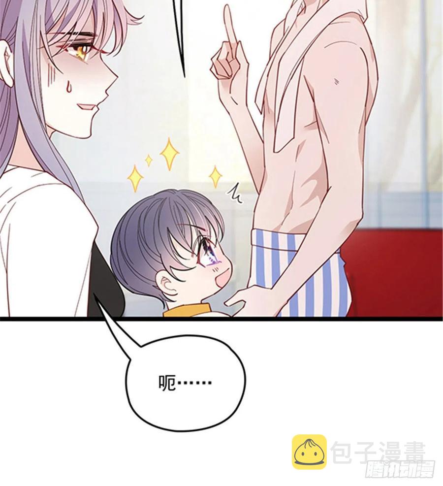 第六十一话 你这是在玩火30