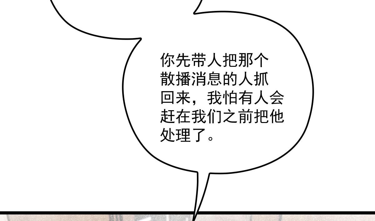 第一百六十一话 你是谁？13