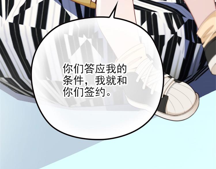 第六话 明眸如旧153