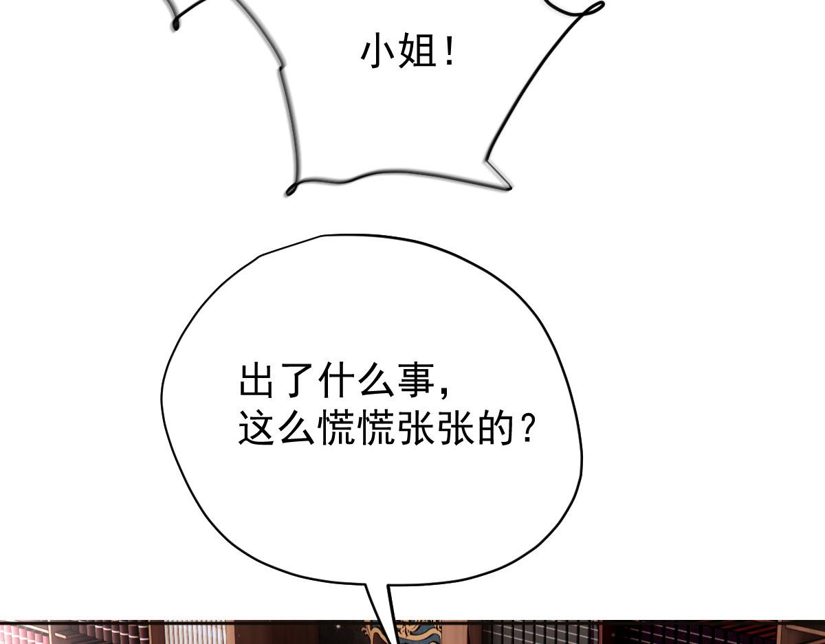 第二百二十八话 引她入套75