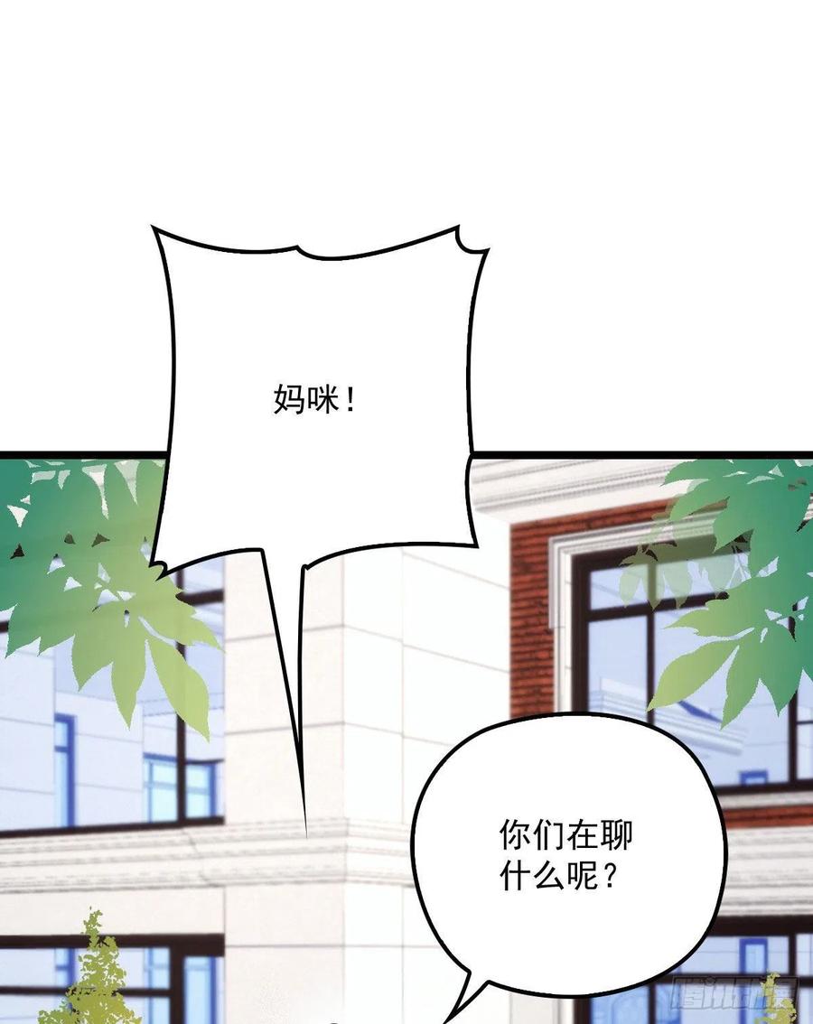 第六十三话 我会一直等你1