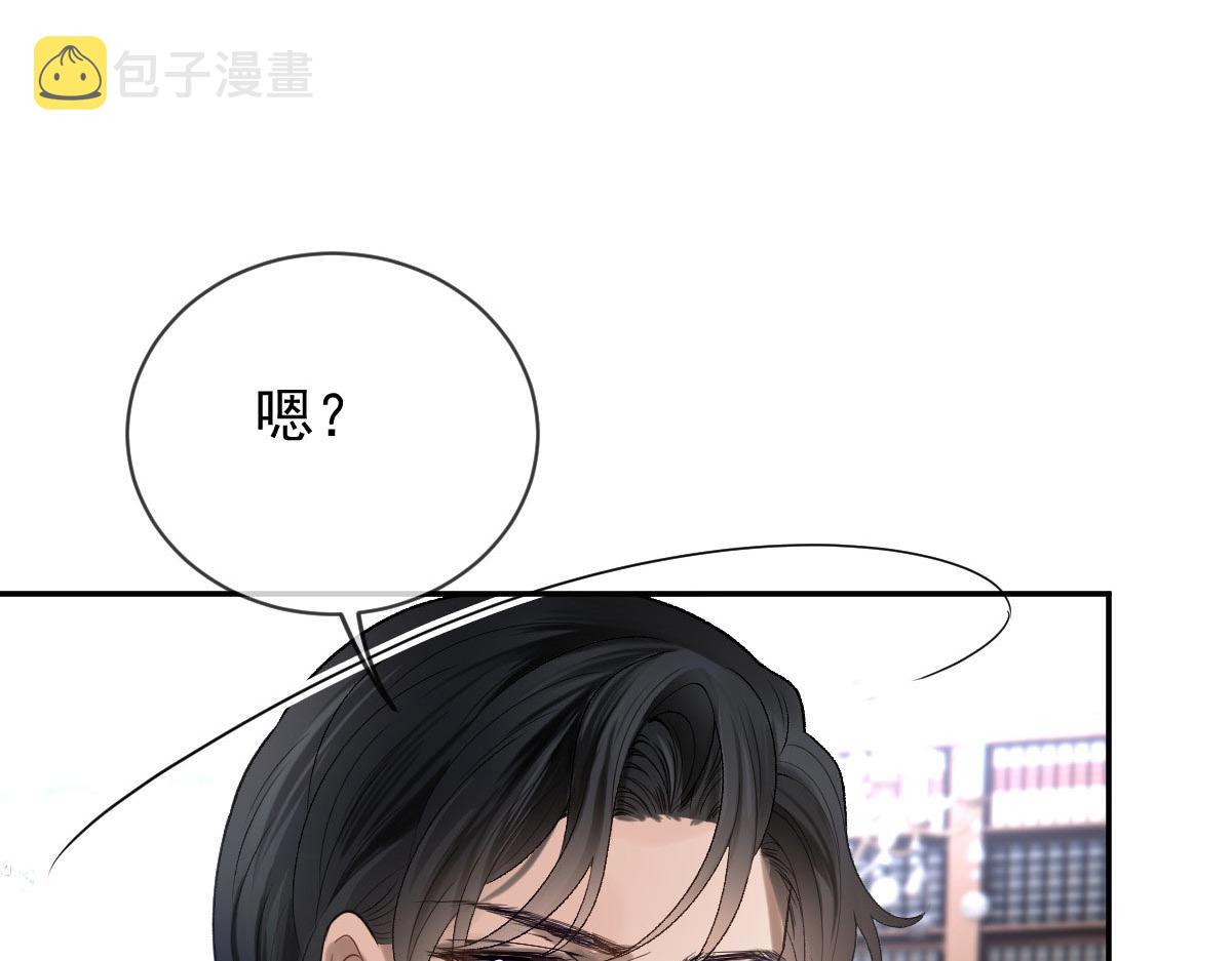 第二百三十话 线索拿到了72