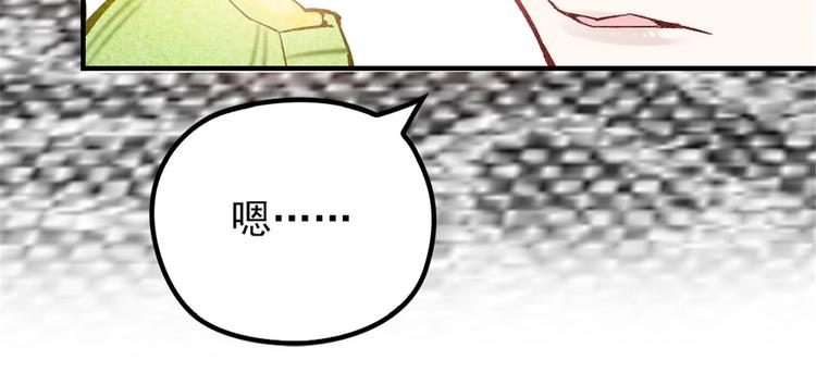 第二十三话 咬死不认133