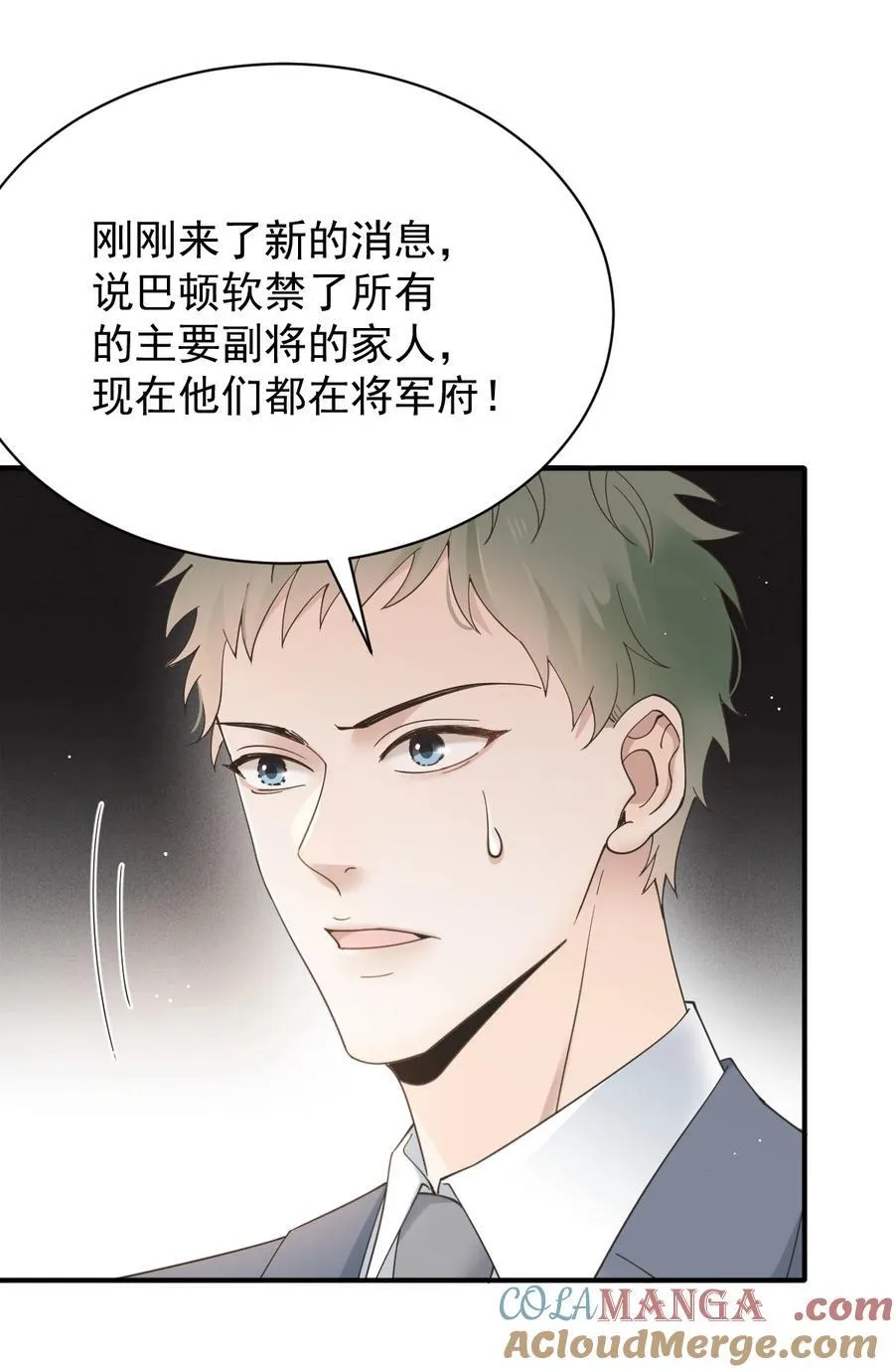 303 全面待战33