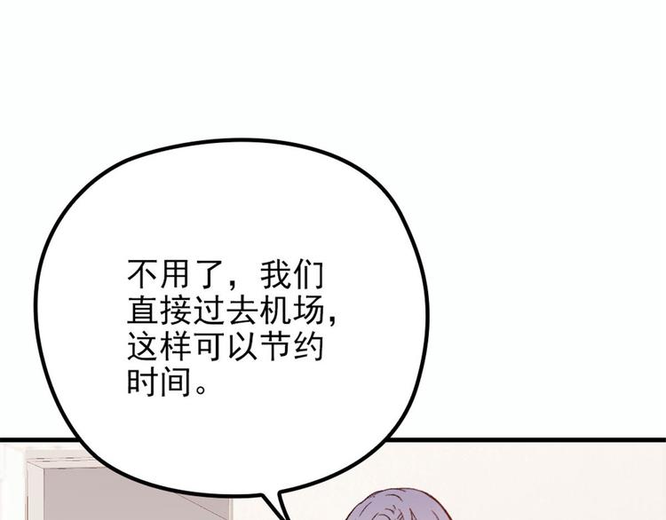 第二十一话 我喜欢他？12