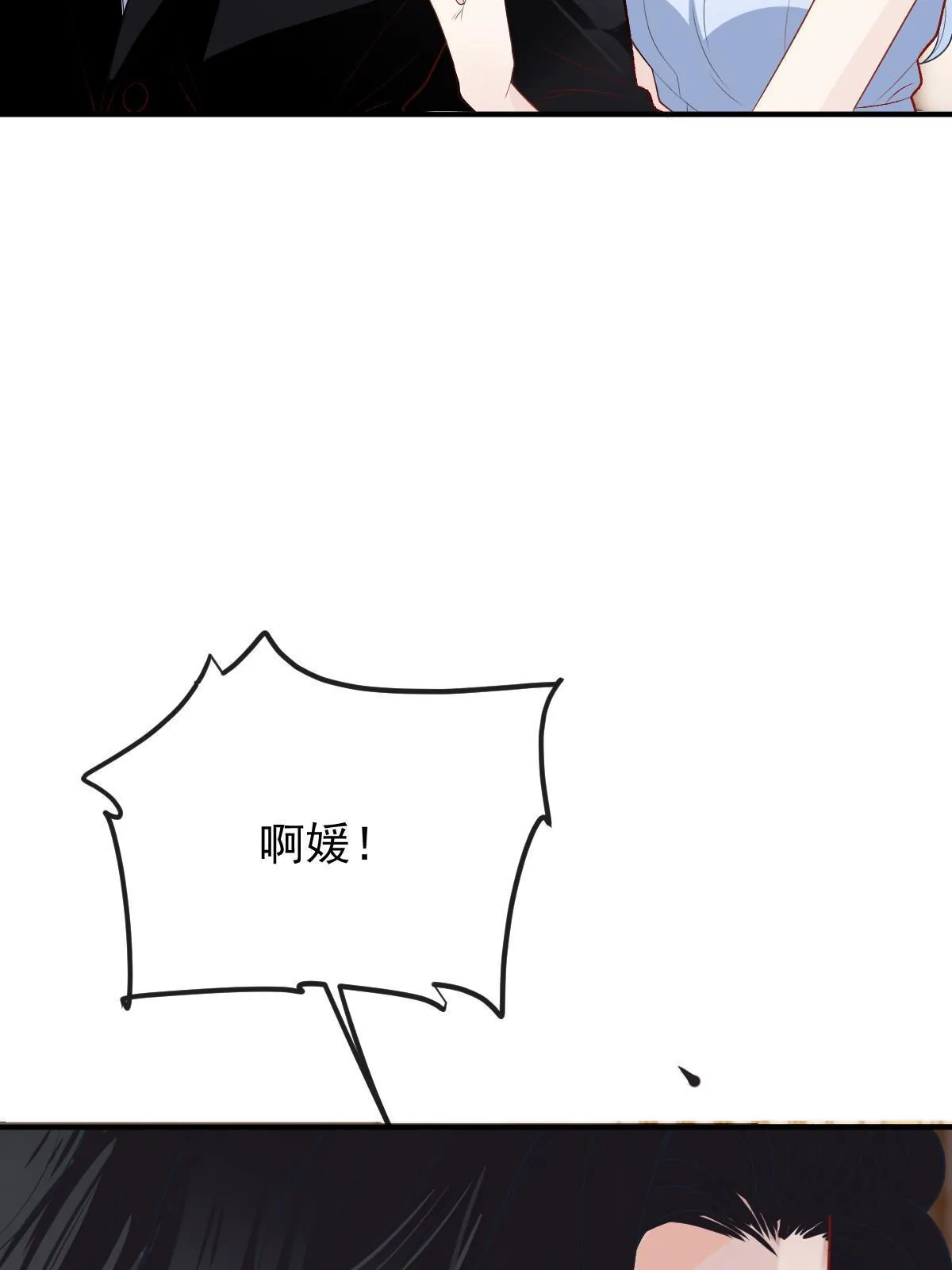第二百五十话 太反常38