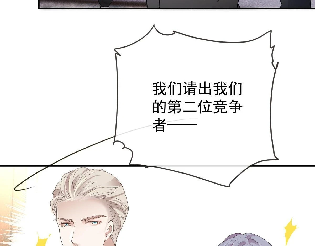 第二百三十五话 甘瑗当选86