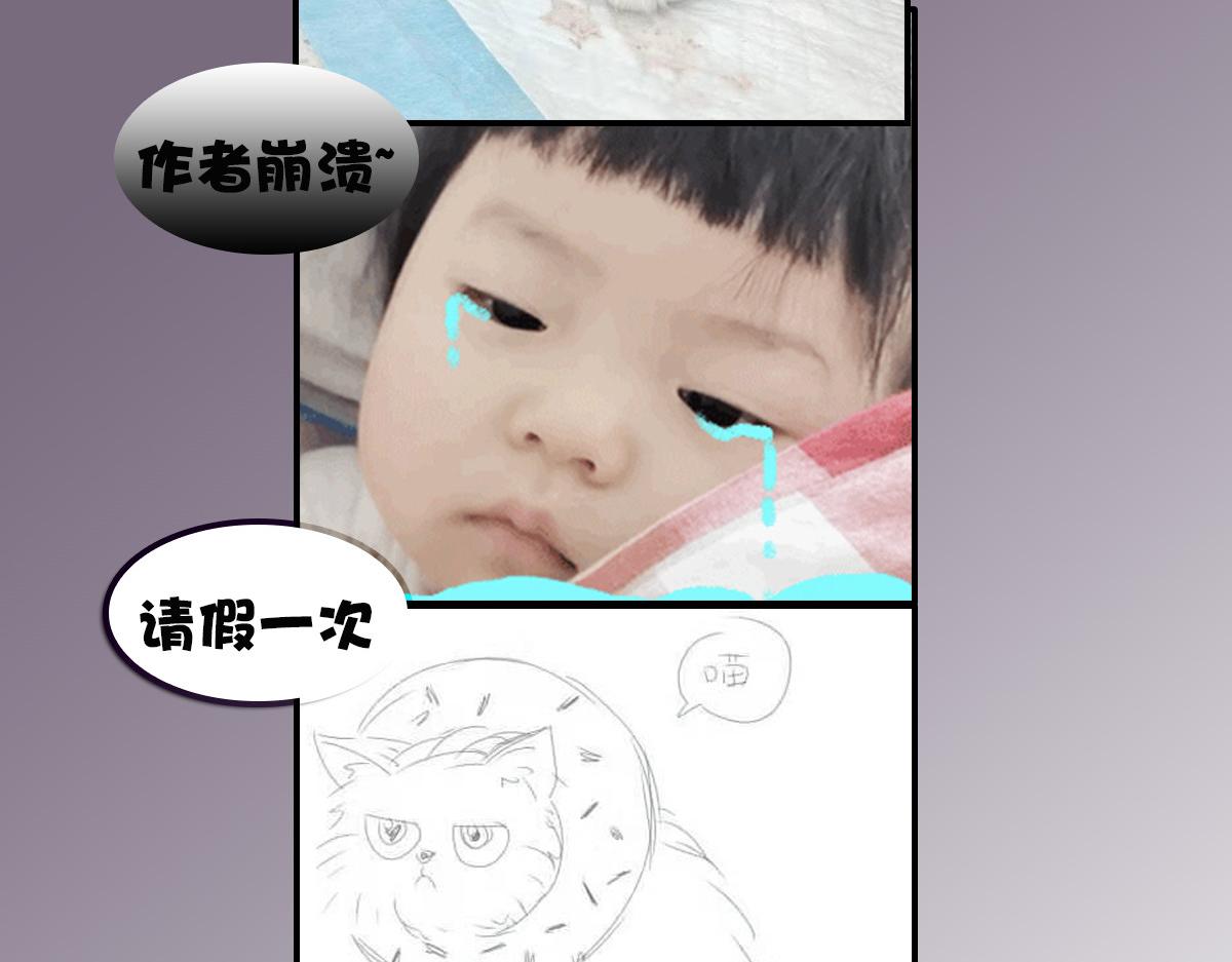 停更公告1