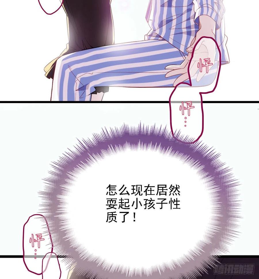 第六十话 脱衣服33