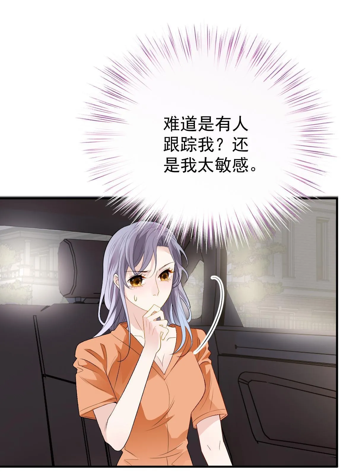第二百四十八话 又见面啦！35