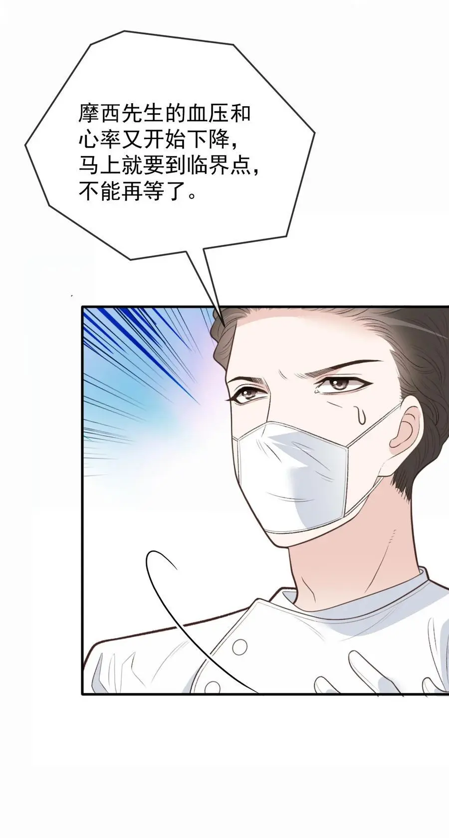 288 争分夺秒5