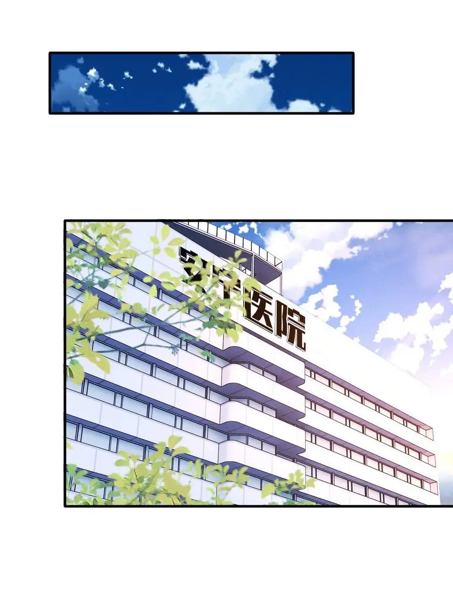286 接管这个国家7