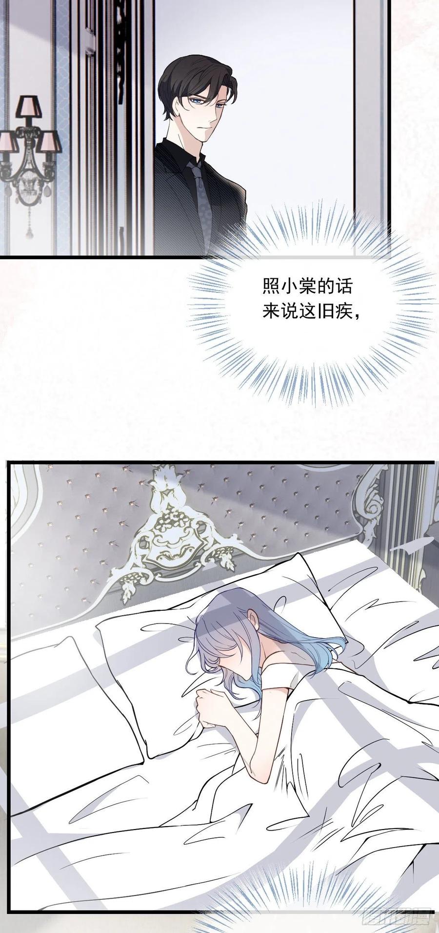 第一百一十六话 爱入骨成痴28