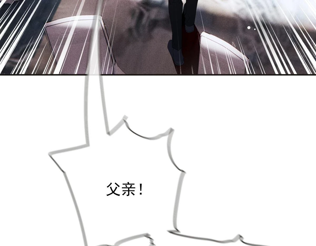 第二百三十五话 甘瑗当选80