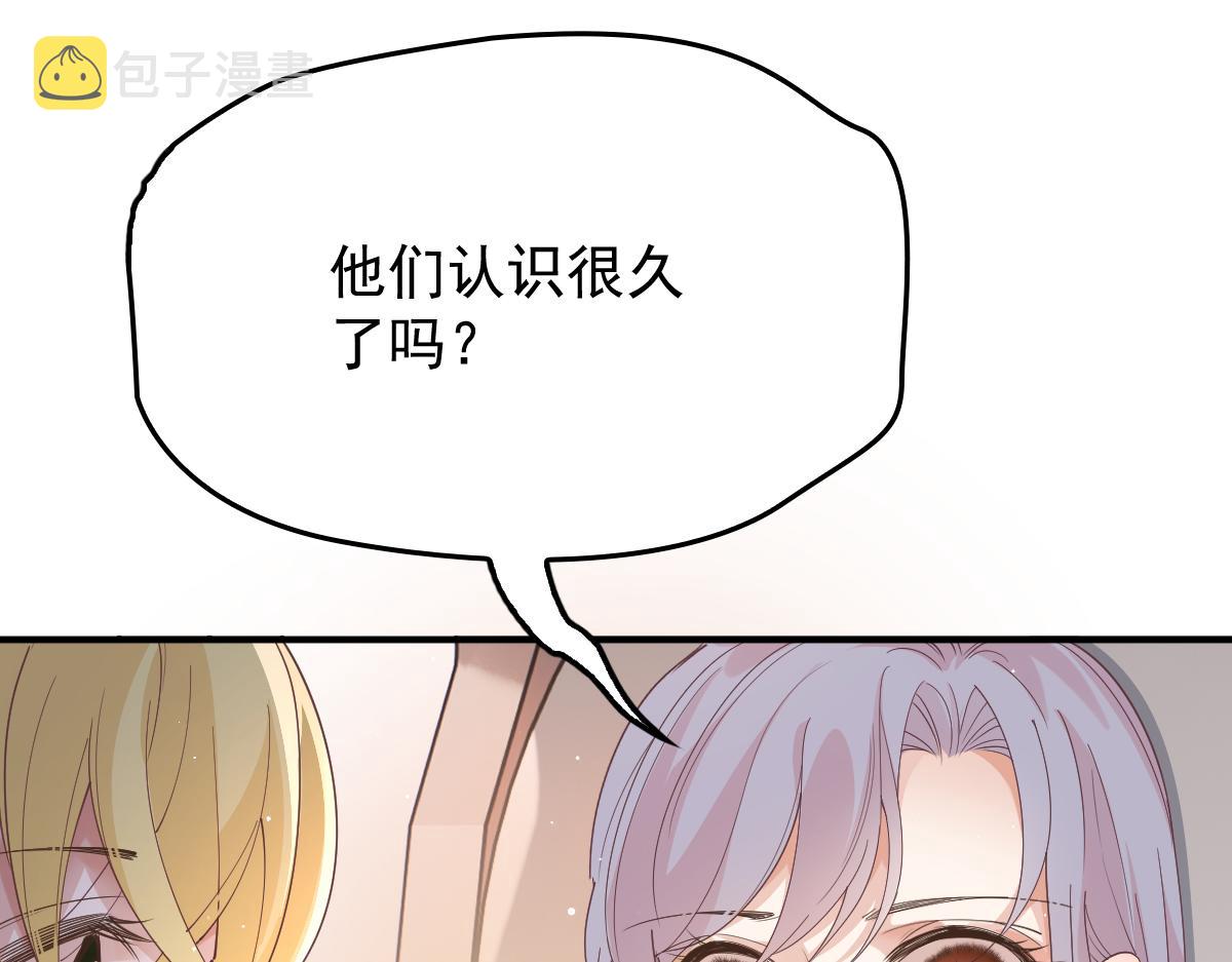 第一百九十三话 甘瑗发现端倪83