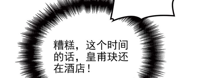 第三话 冥冥之中60