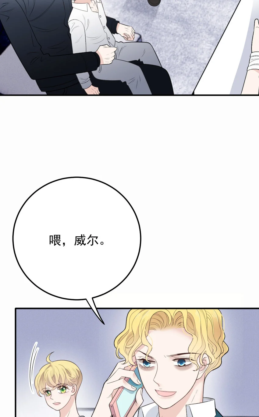 277 摩西命悬27