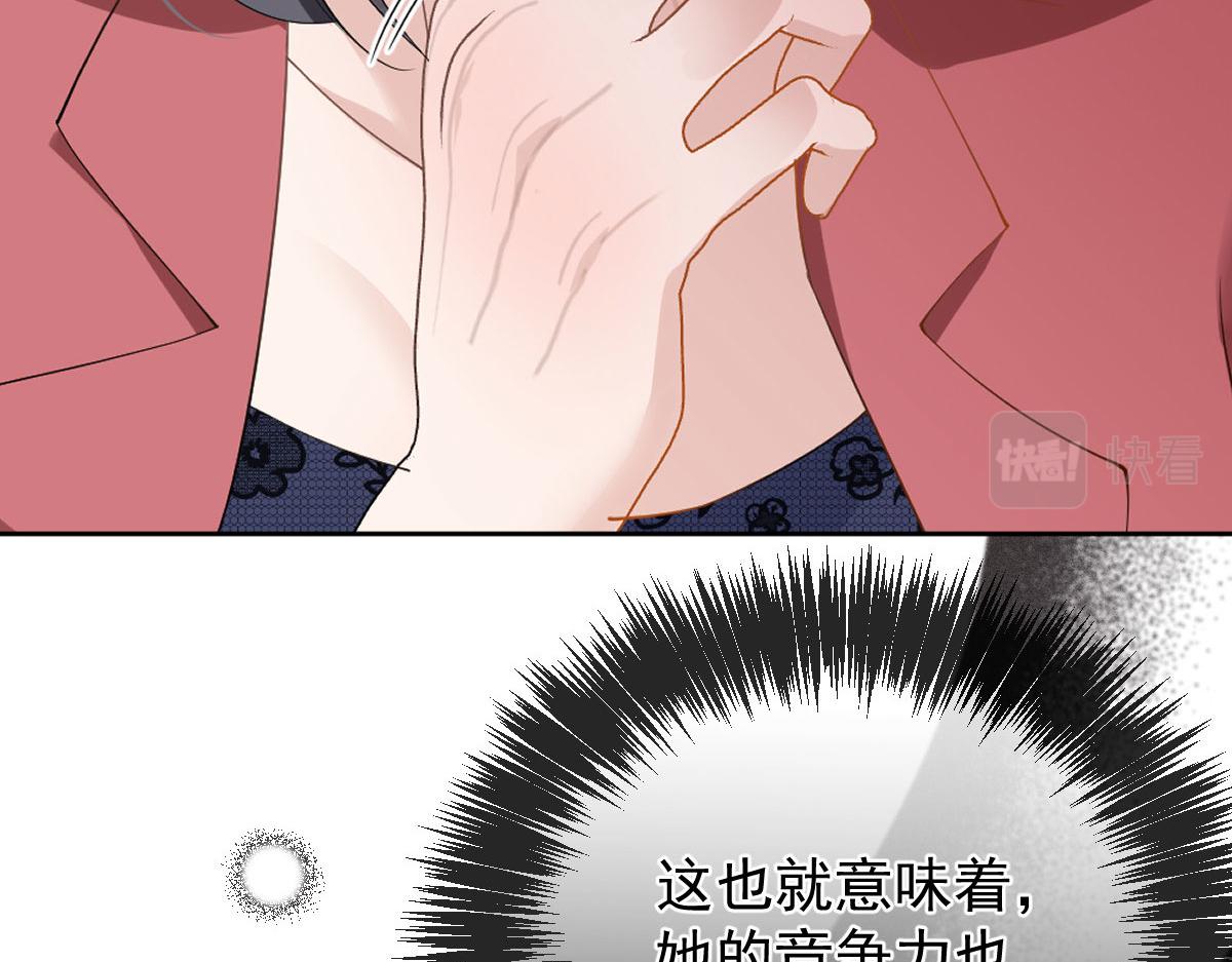 第二百二十四话 不可否决的理由54