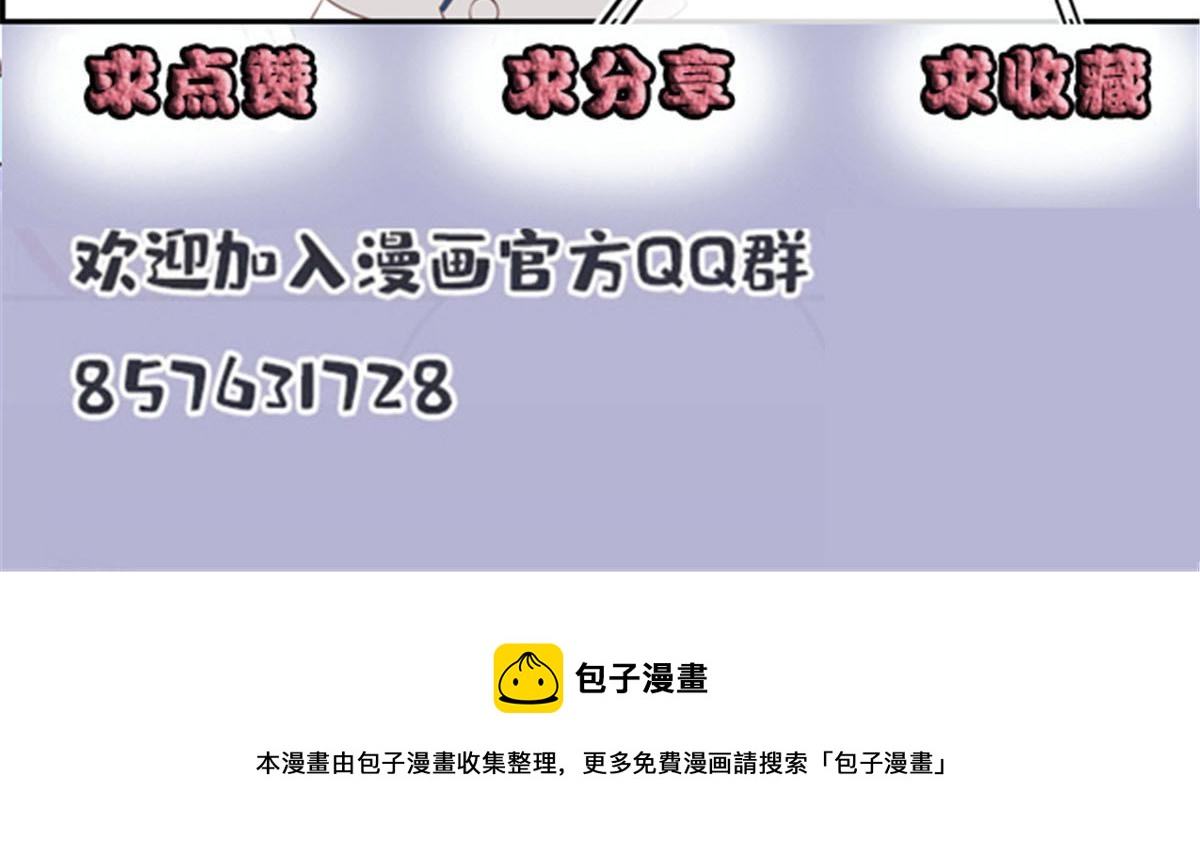 第一百七十五话 天生下贱吗？103