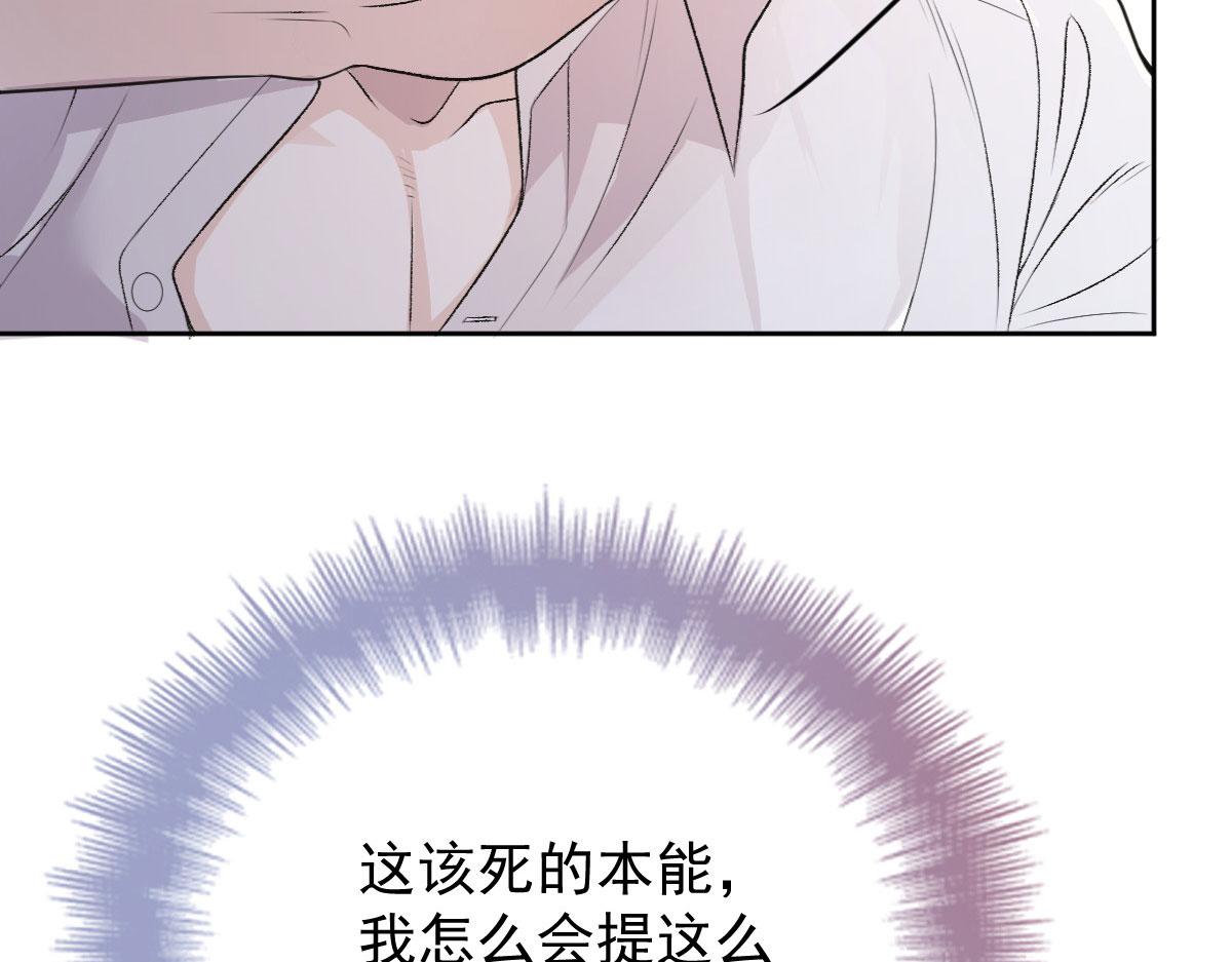 第二百一十七话 威尔的梦76