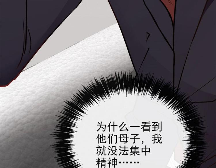 第二十四话 大小棋手67
