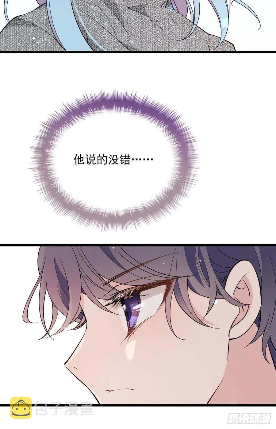 第九十九话 同我亲临23