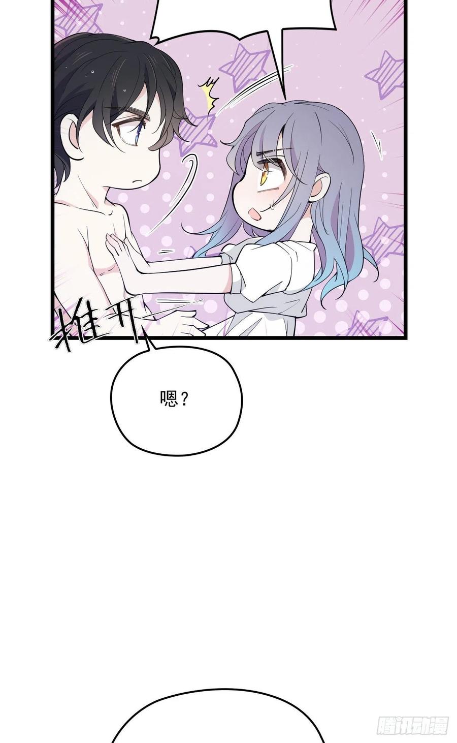 第一百零五话 赤忱相对22