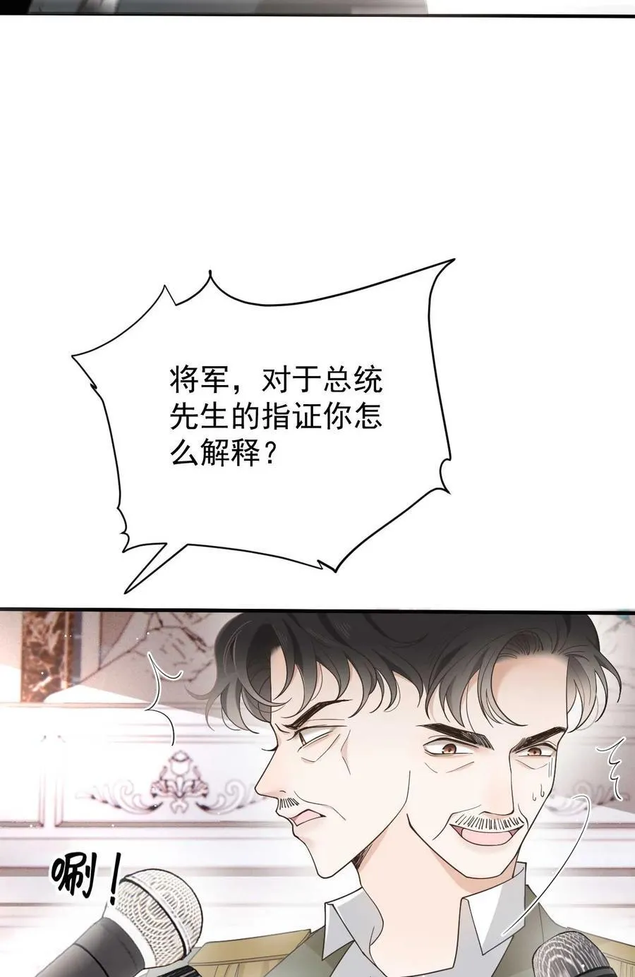 297 狗急跳墙14