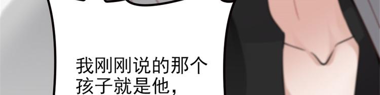 第六话 明眸如旧142