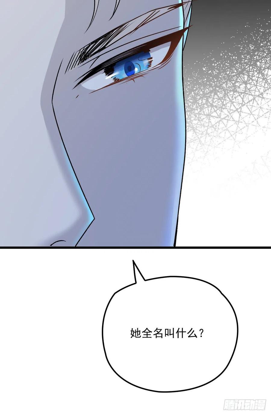 第一百零八话 暗潮涌动17