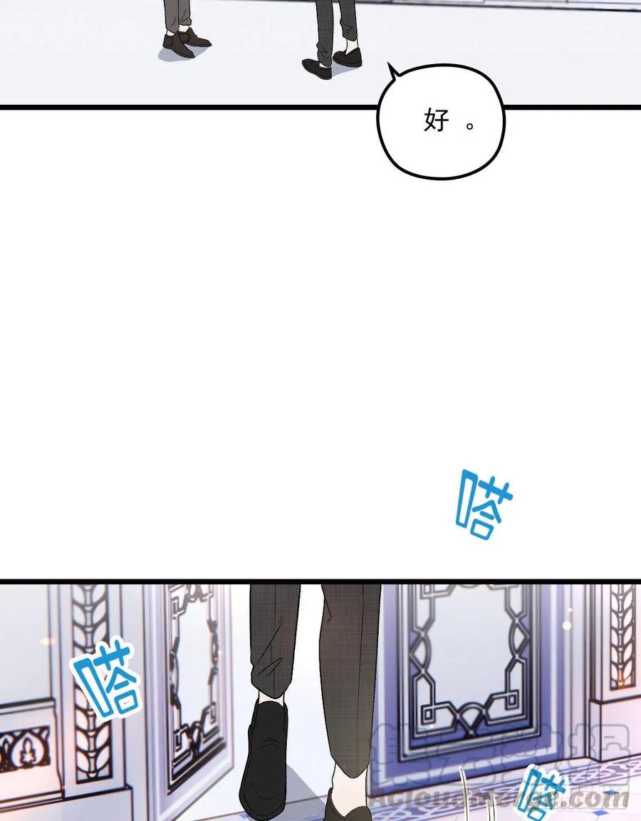 第九十九话 同我亲临42