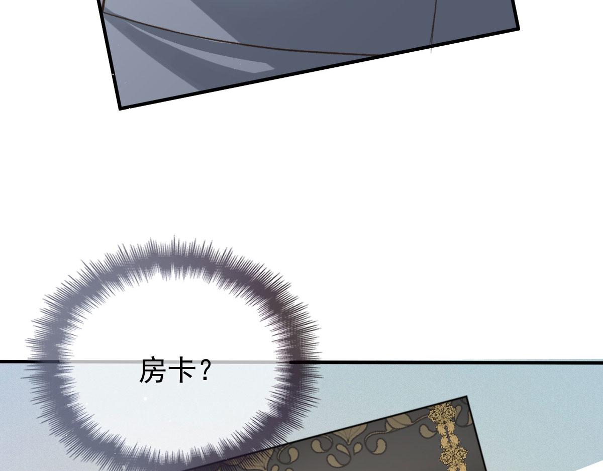 第二百零八话 特别服务32