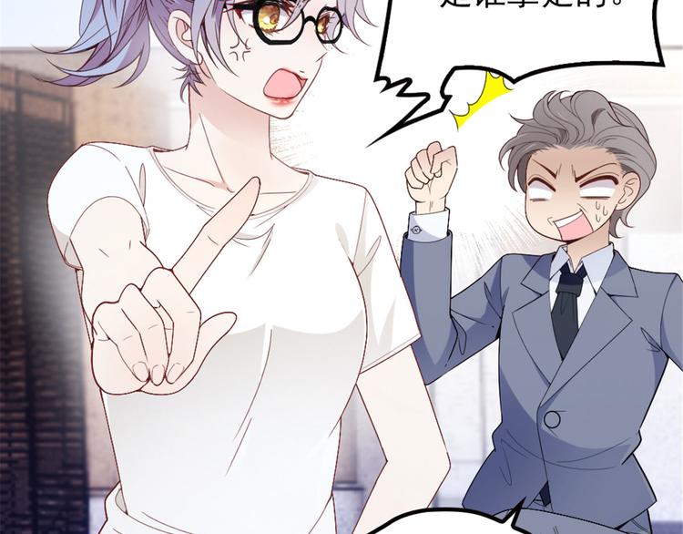 第四话 平行守护113