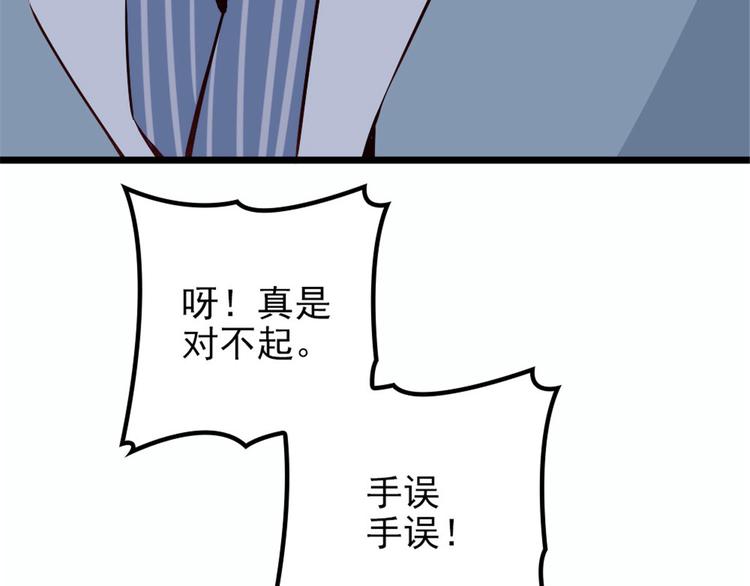 第十二话 心机lady118
