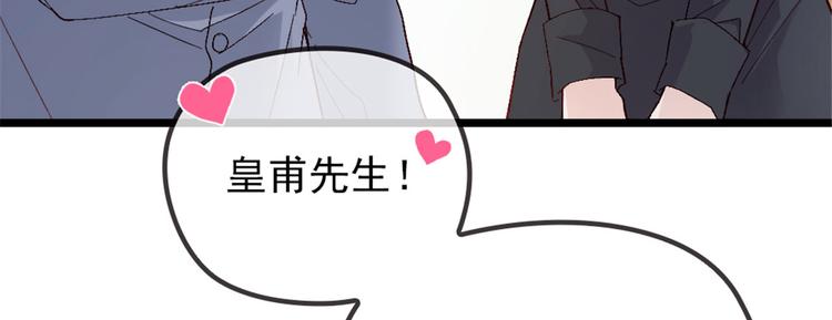 第一话 情不知所起182