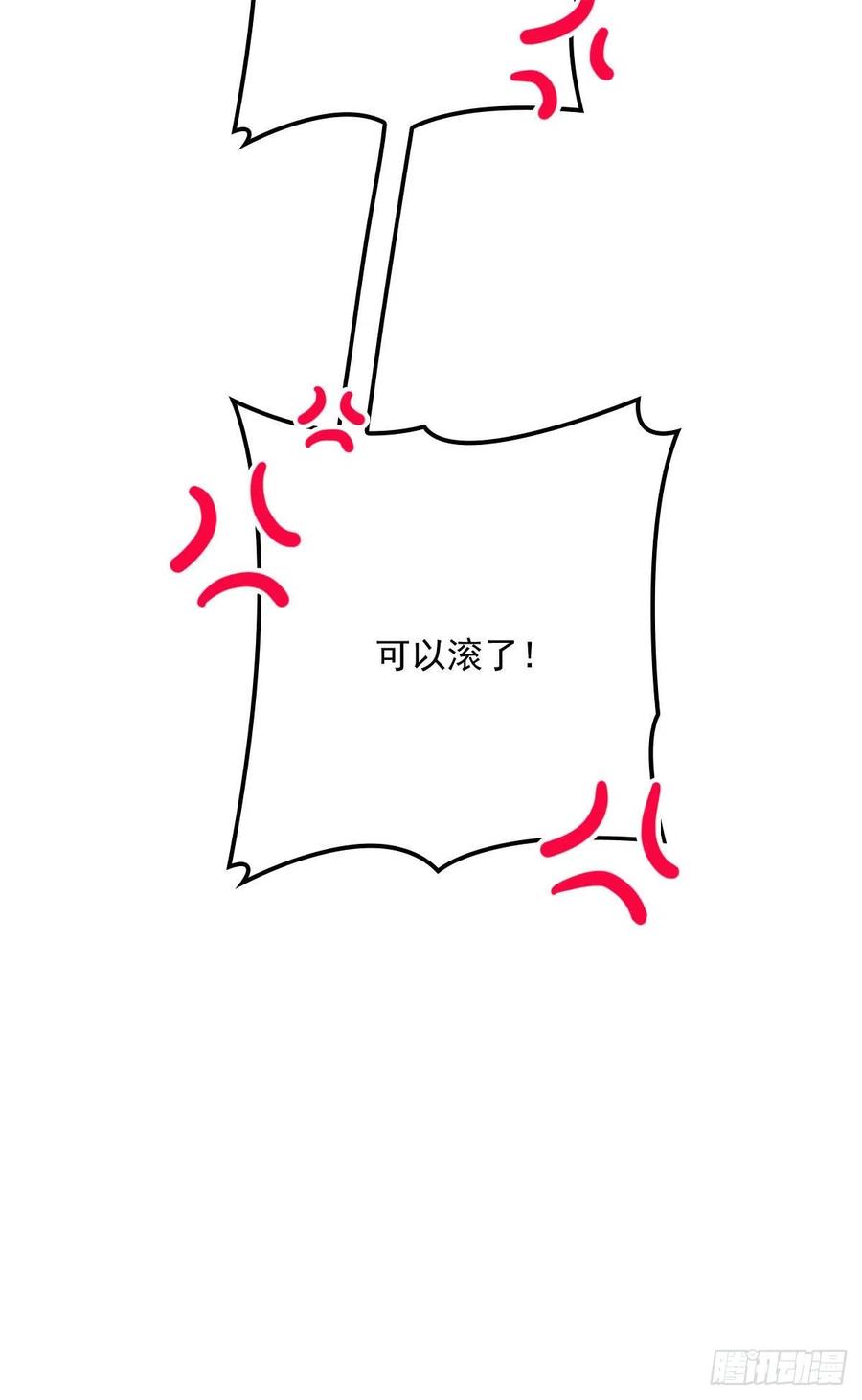 第五十九话 皇甫琦44