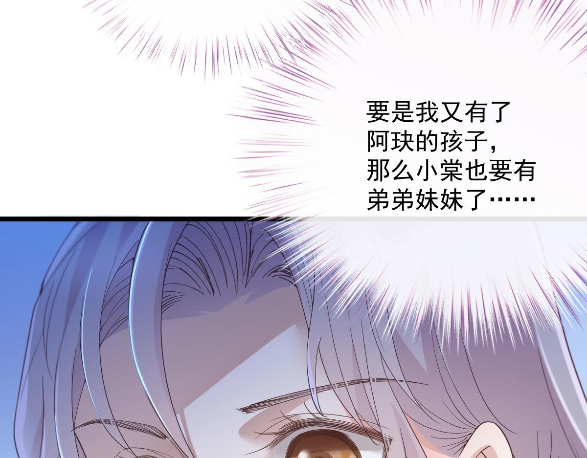 第一百八十八话 我怀孕啦！72