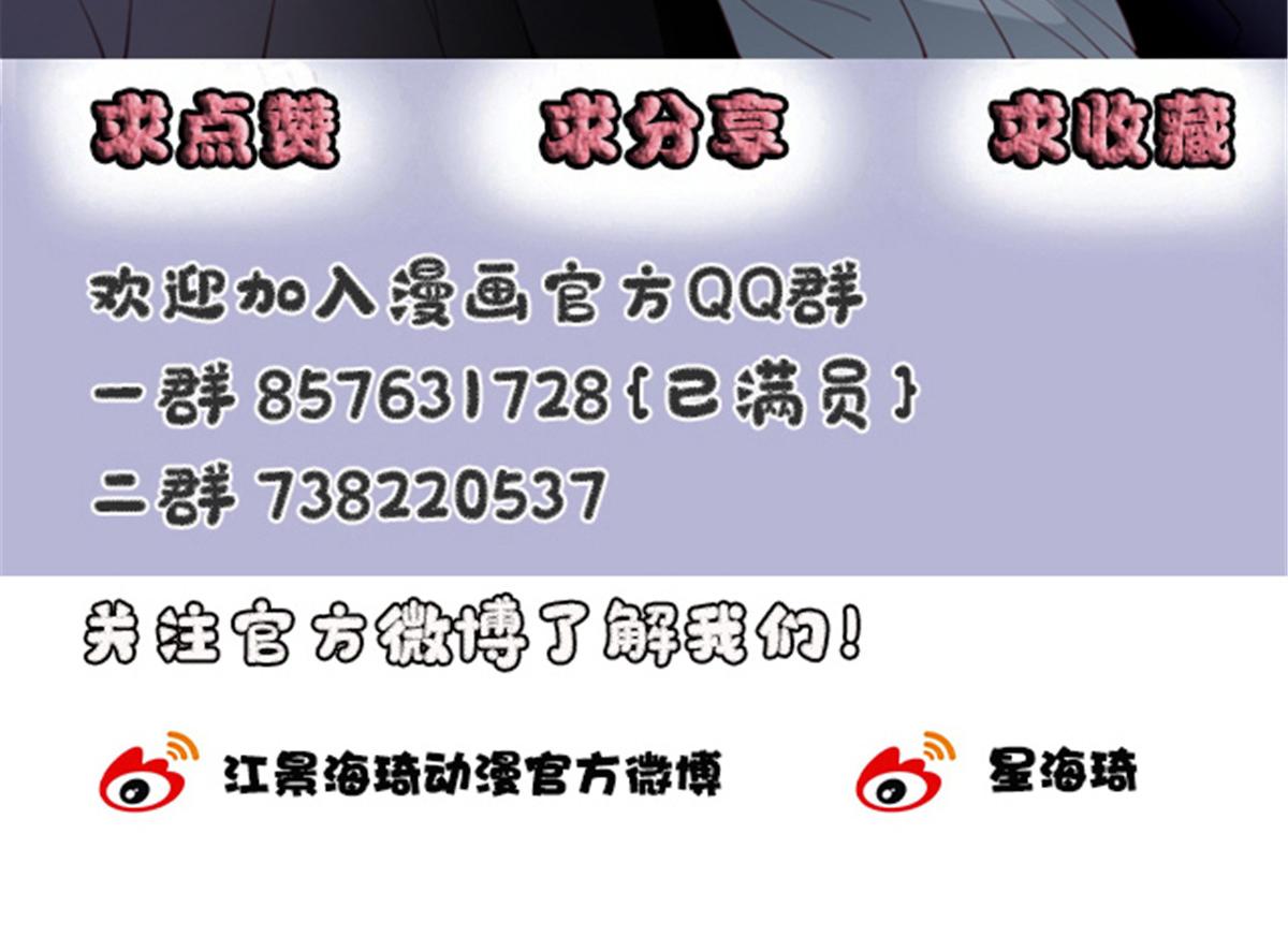 第二百三十话 线索拿到了127