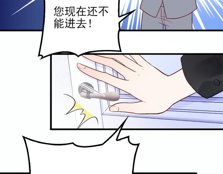 第九话 何以不相认67