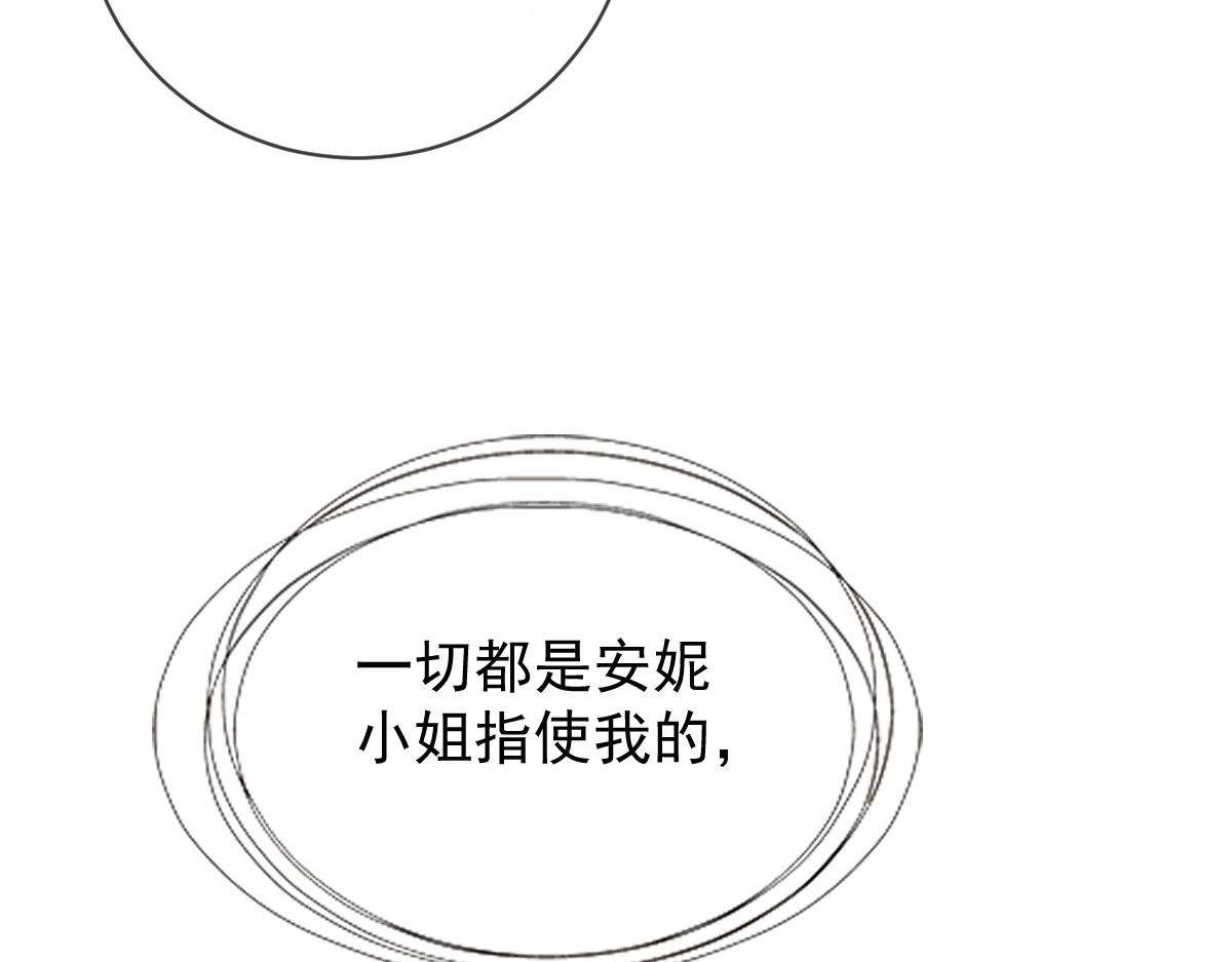 第二百三十三话 证据确凿53