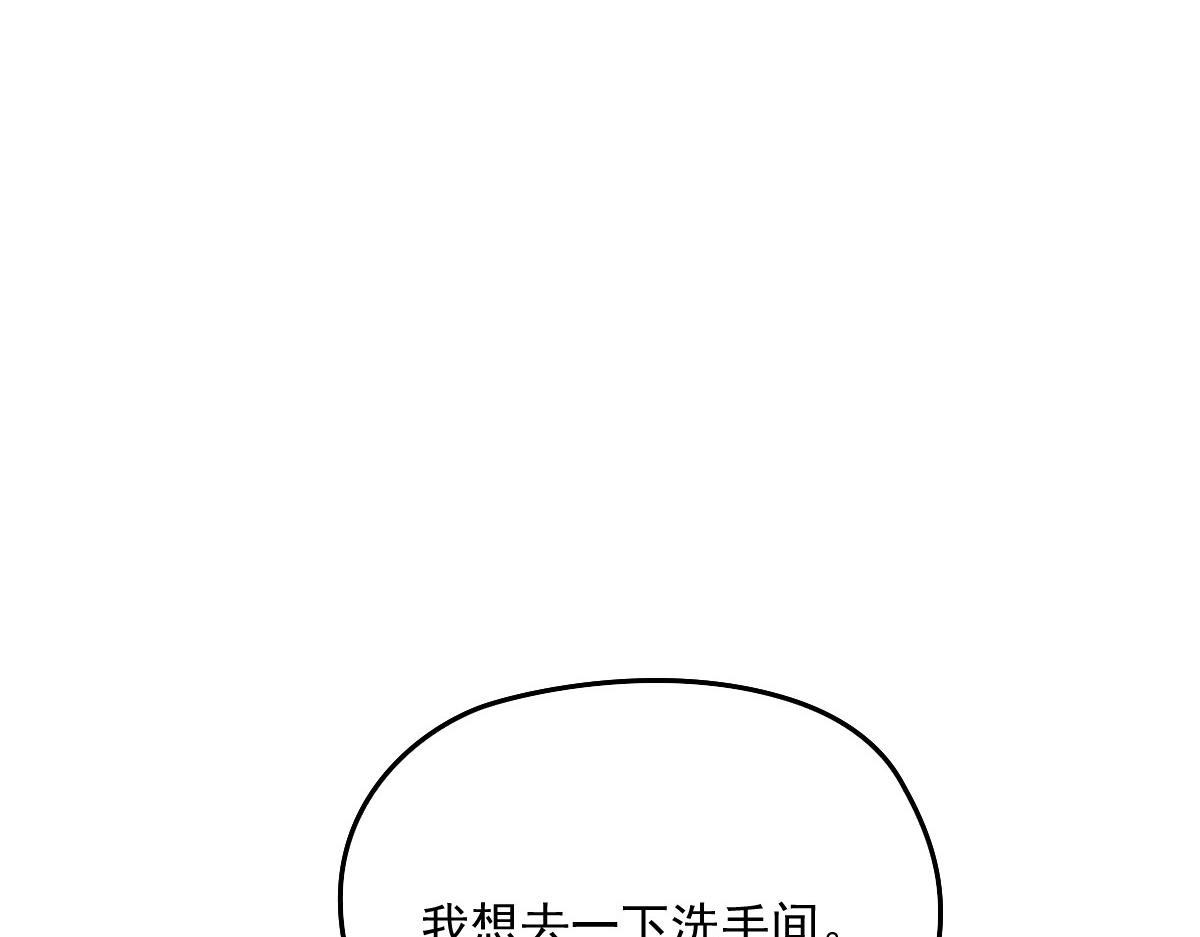 第一百二十话 小丑竟是下套人98