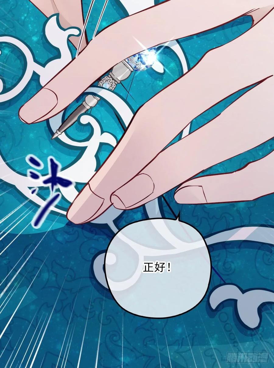 第四十六话 丰满不少37