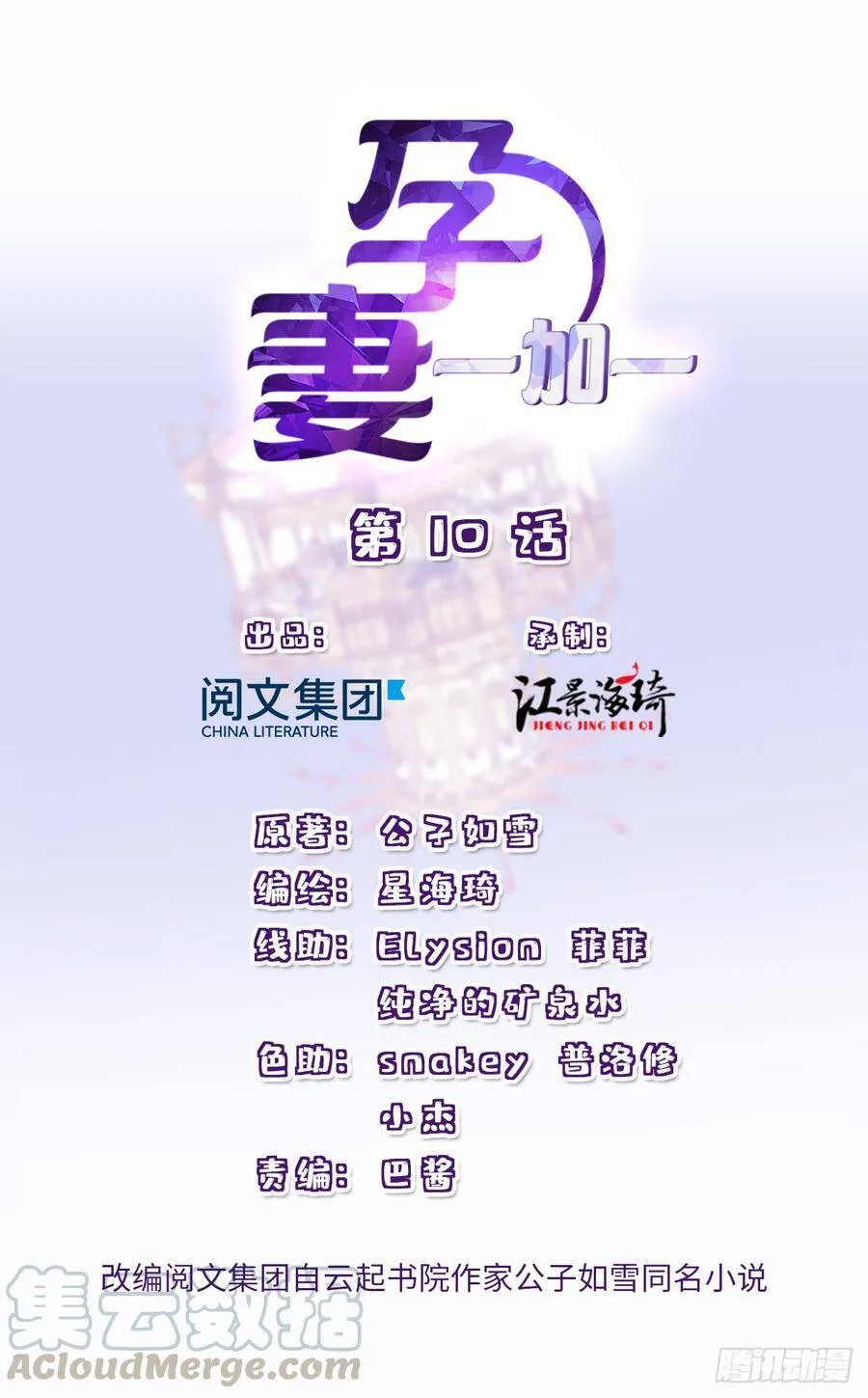 福利来袭4