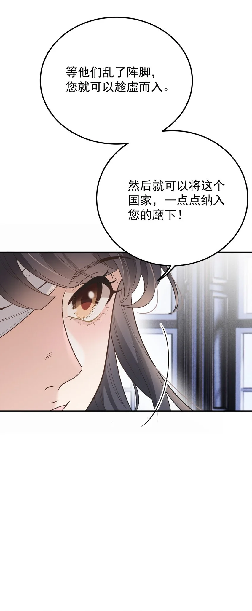 283 谈判国会15