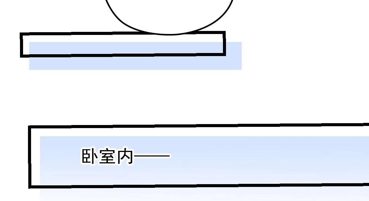 第一百八十六话 你在哪儿？83