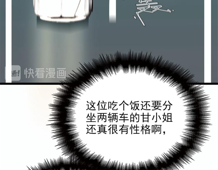 第十二话 心机lady96