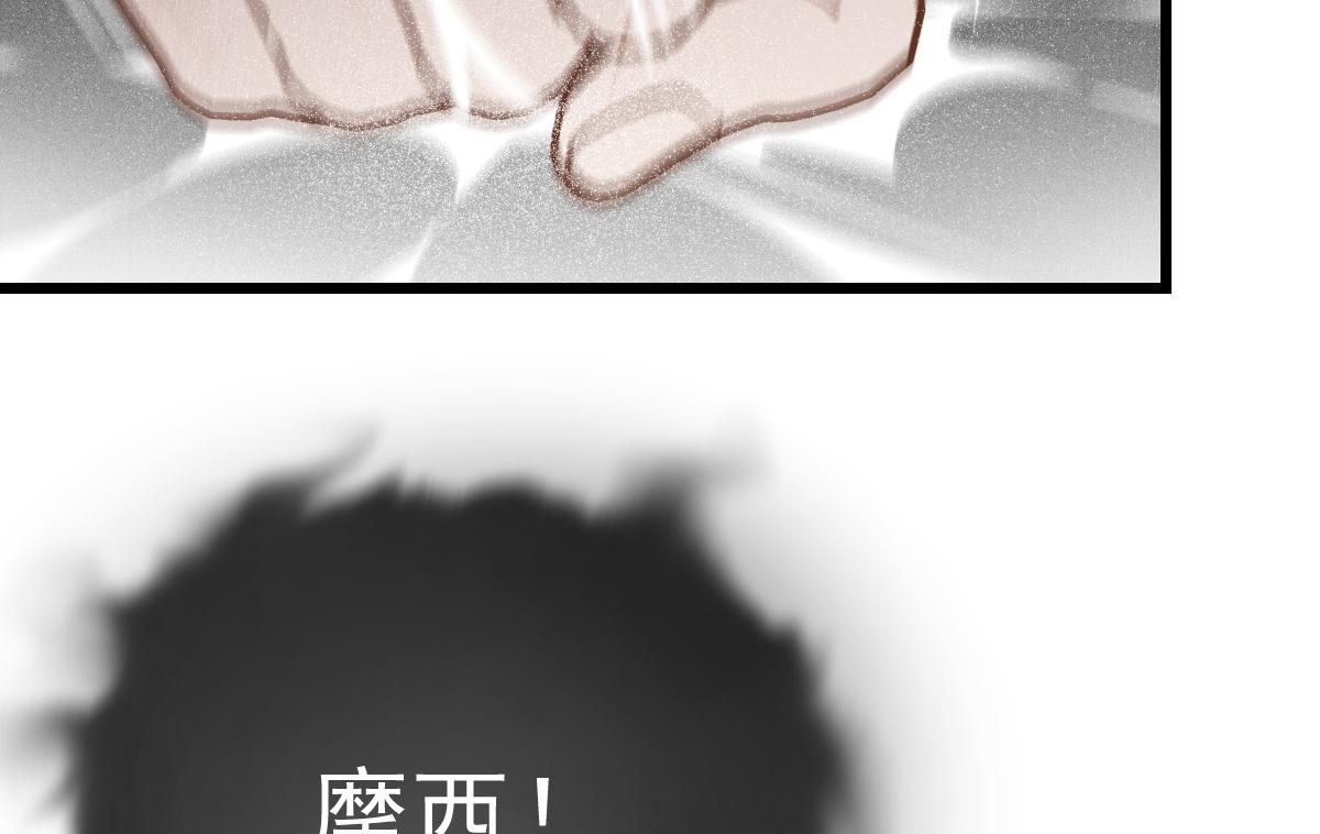 第一百七十七话 重要的相册31