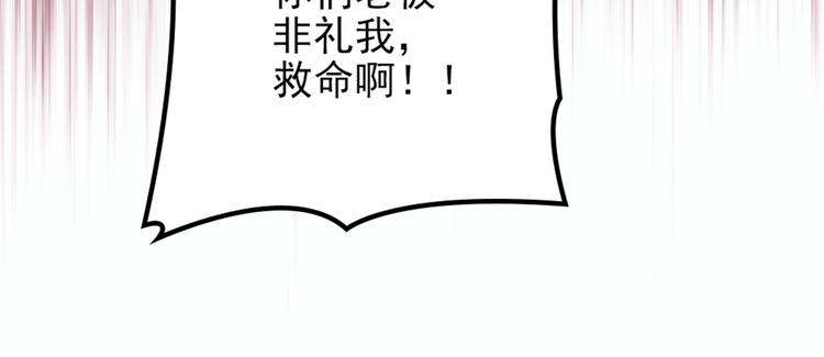 第九话 何以不相认20