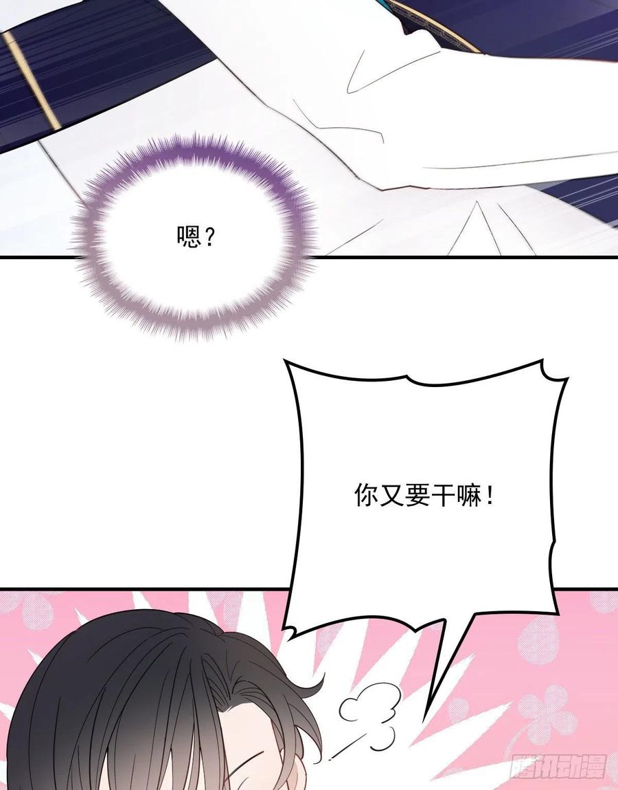 第五十二话 你不冷，我冷9