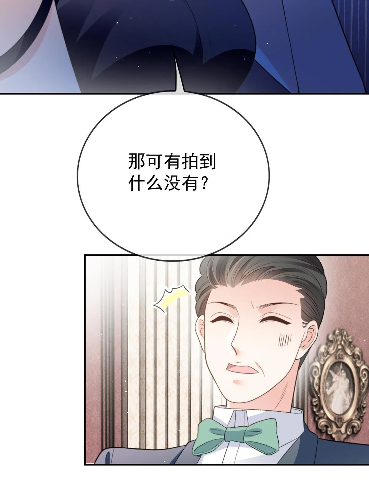 第二百三十六话 让她去死20